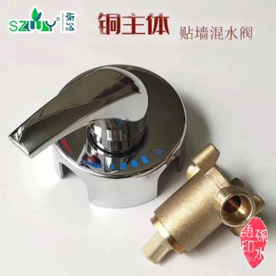 SY-8510-12 水之物语铜热水器专用淋浴阀