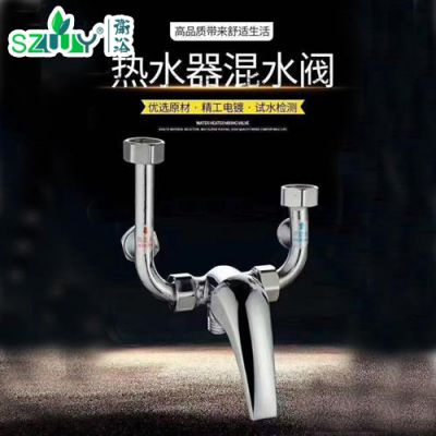 SY-8510-1 水之物语铜热水器专用淋浴阀